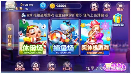 電玩城與互聯網游戲服的融合裝修新策略